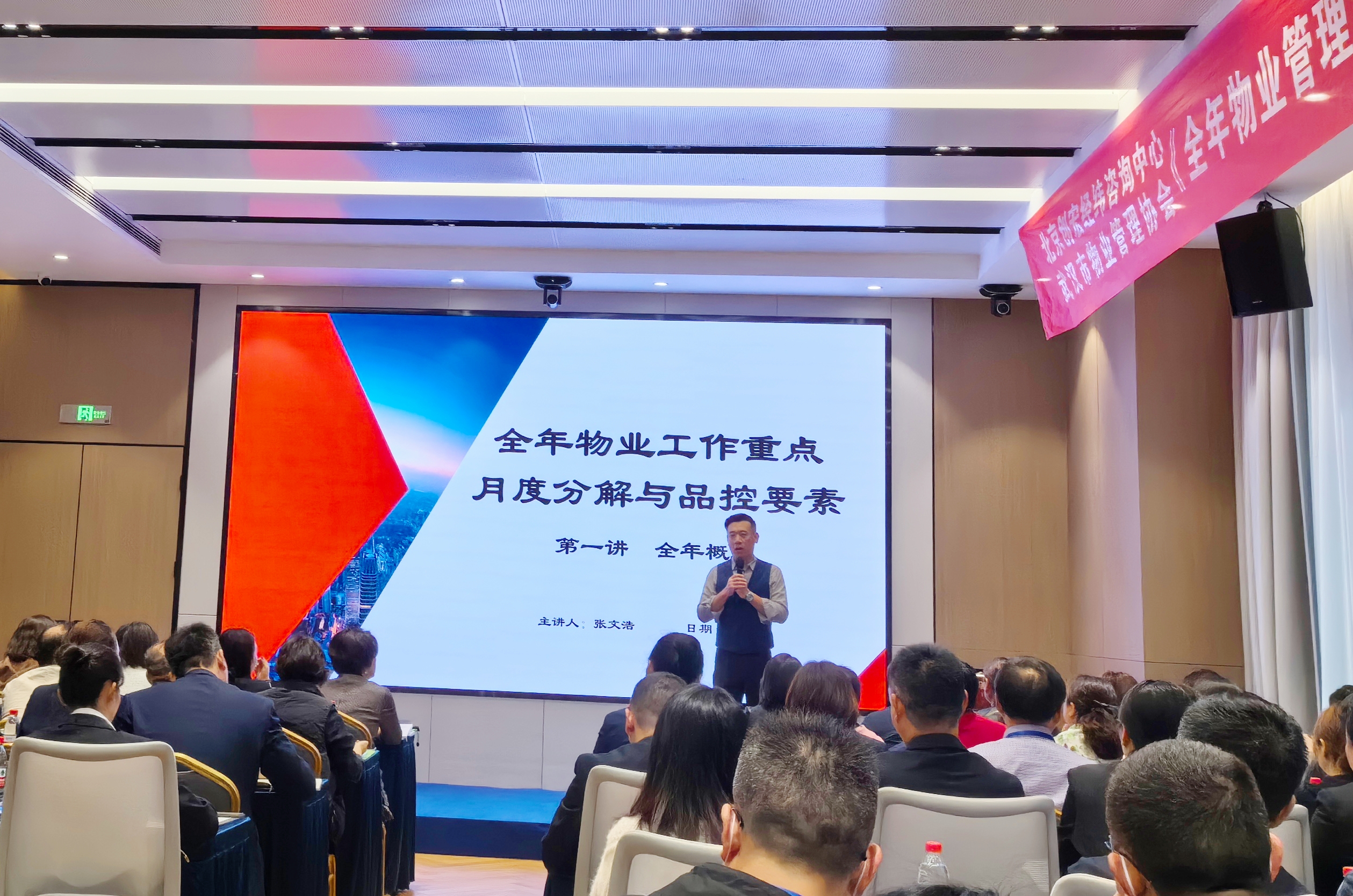 培訓(xùn)賦能品質(zhì)提升,助力企業(yè)高質(zhì)量發(fā)展 培訓(xùn)賦能品質(zhì)提升,助力企業(yè)高質(zhì)量發(fā)展