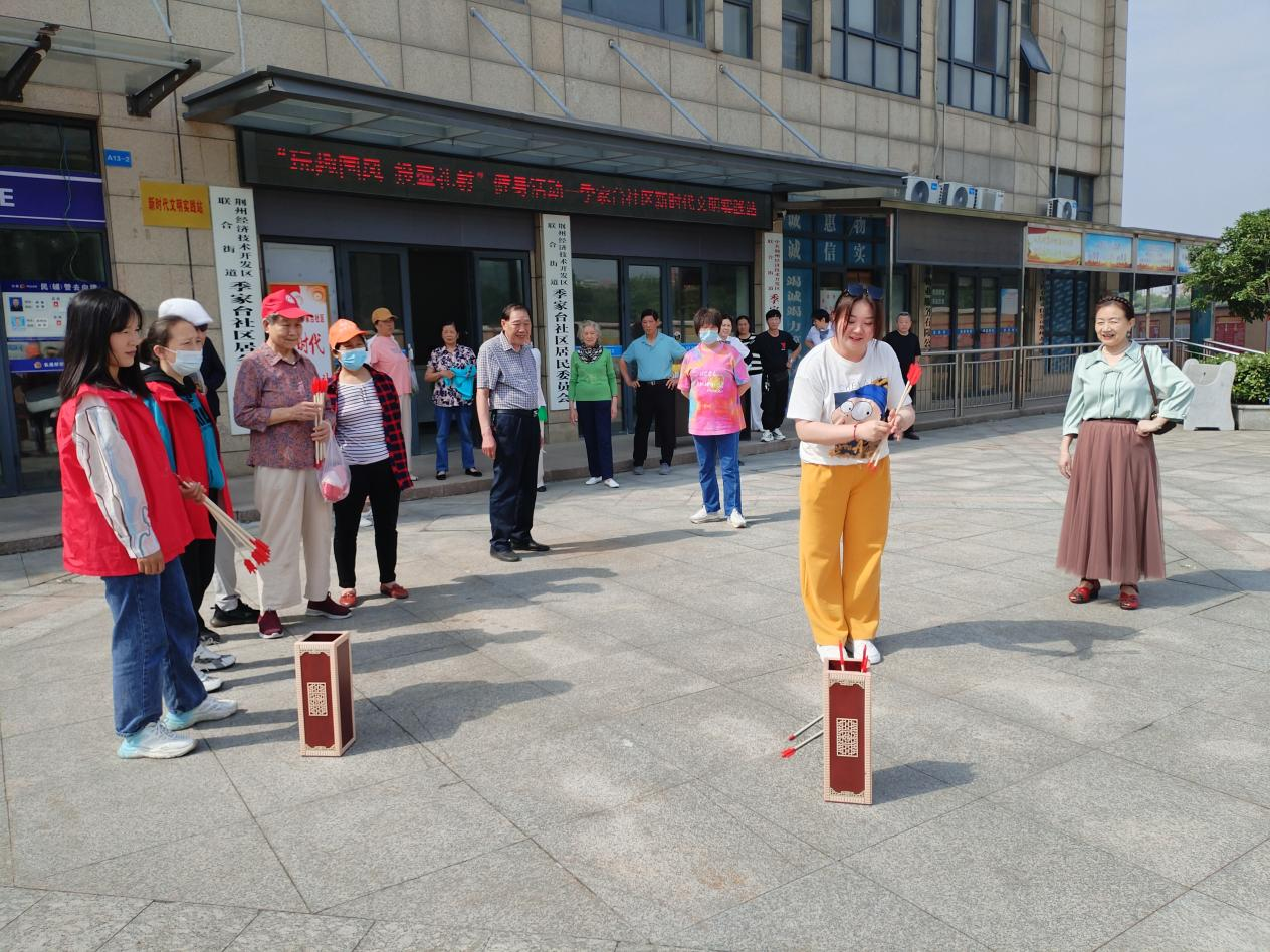 “趣國風(fēng),投壺禮射—— 居安物業(yè)中豪管理處攜手季家臺社區(qū)舉辦特色健身活動 “趣國風(fēng),投壺禮射—— 居安物業(yè)中豪管理處攜手季家臺社區(qū)舉辦特色健身活動