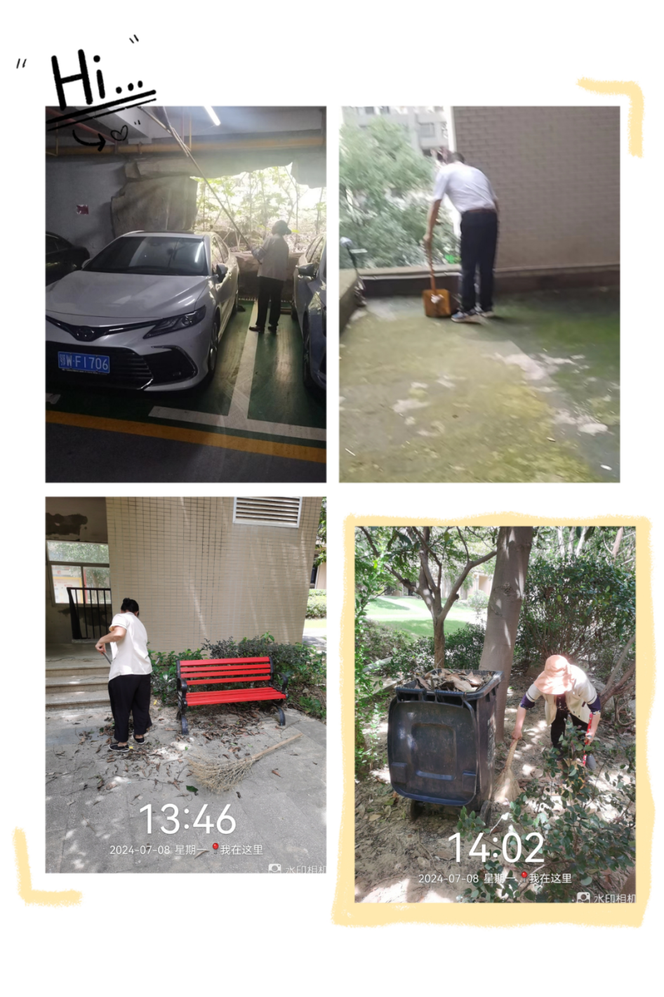 高溫下的堅守，致敬物業(yè)一線員工